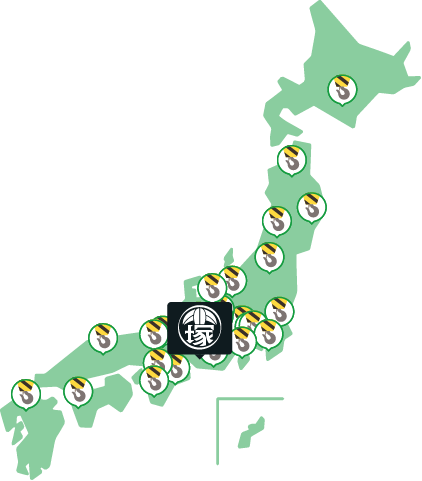 各種メーカー対応、全国対応